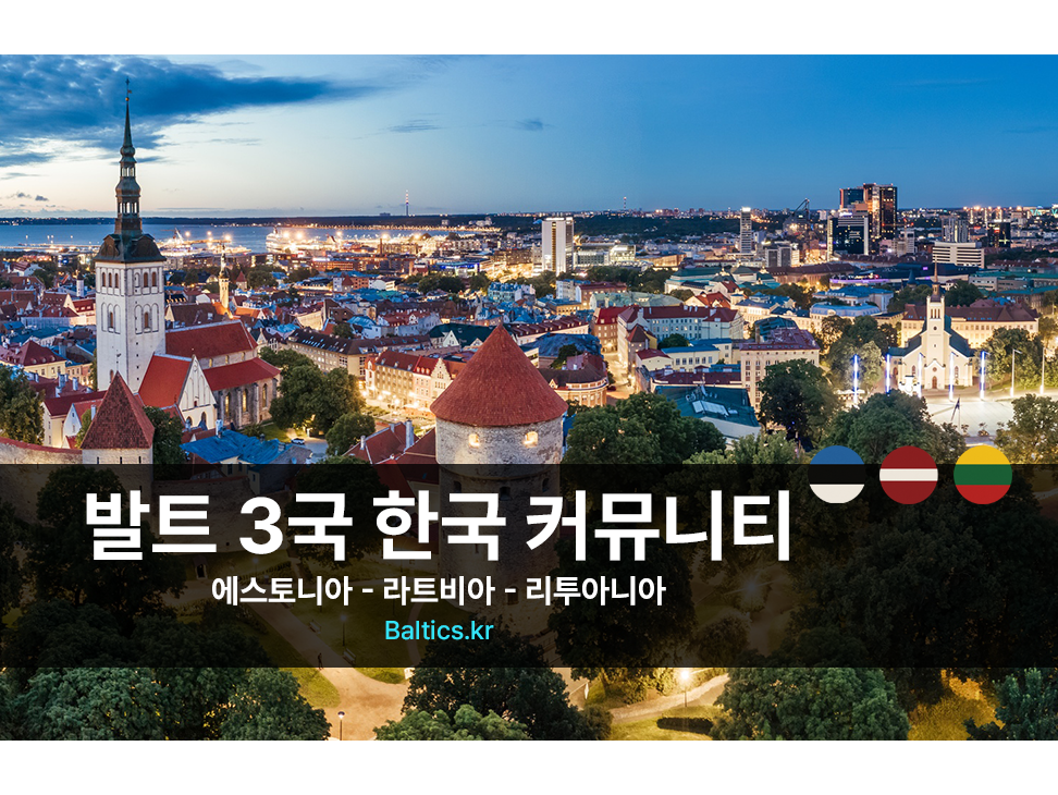 Estonia eResidency Enter